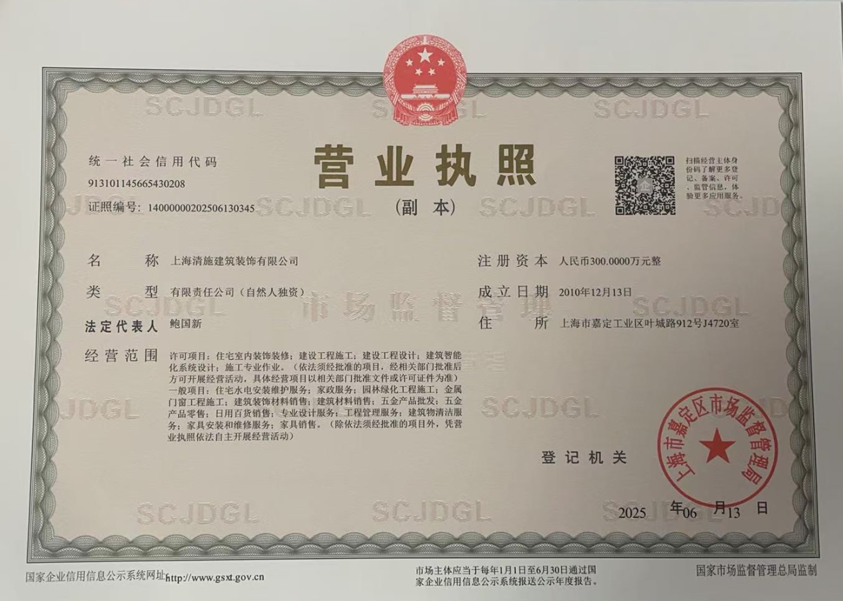 QQ截图20250709164747